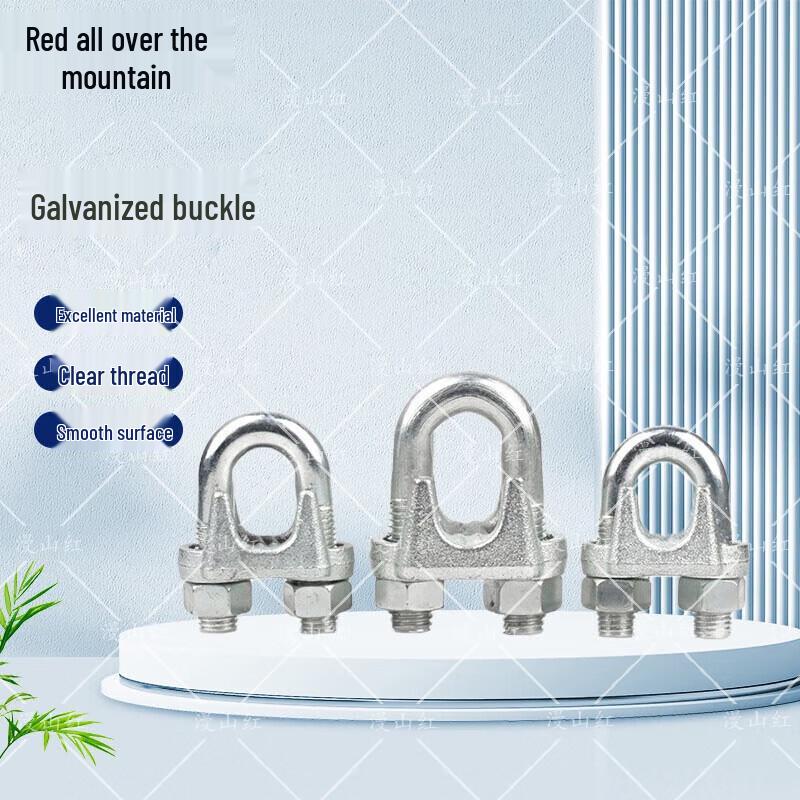 Оцинкованный U-образный зажим для стального каната M3