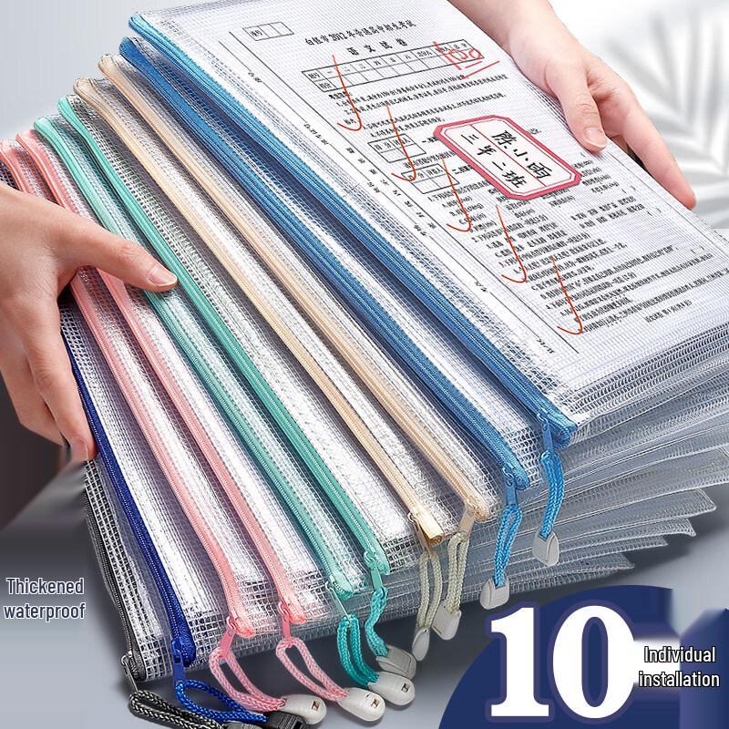 A4 Transparent Mesh Zipper File Bags (10-Pack)