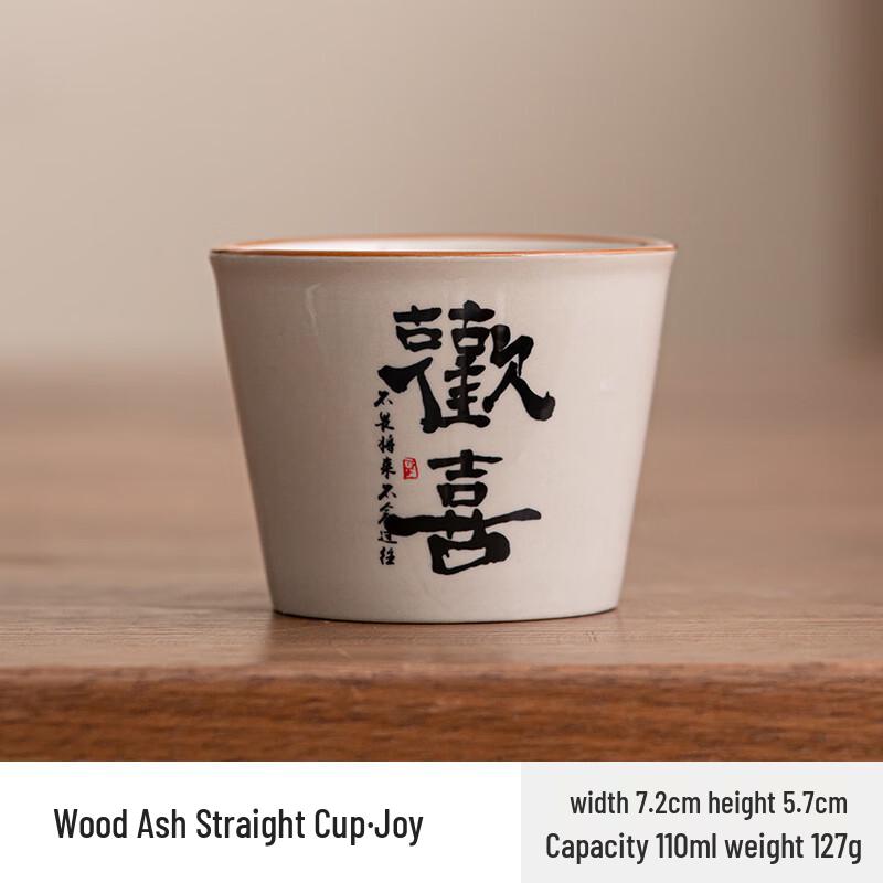 MINGHUI Ceramic Tea Brewing Mug