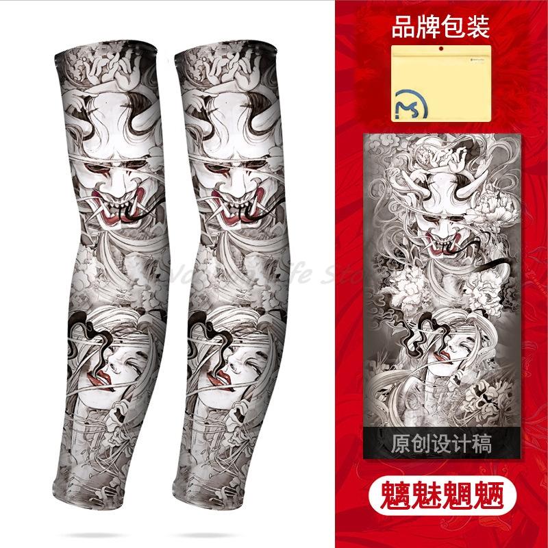Summer Sun Protection Sleeves UV Arm Covers Outdoor Driving Gloves Unisex Ice Silk Arm Guard for Golf and Cycling New HB15 Cmwl