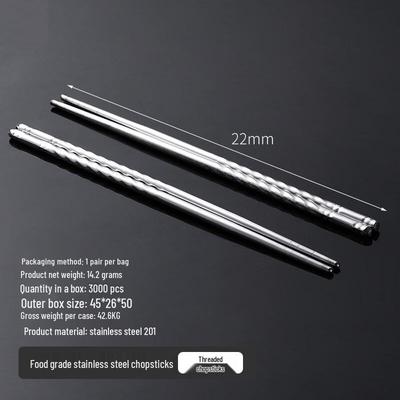 Ruhan Stainless Steel Chopsticks