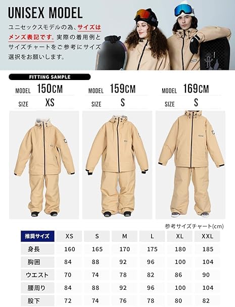 BOARDEE Snowboard Wear Set x Size Women's (Jacket Pants/Beige, L) BD24JFOT01U×OB01U