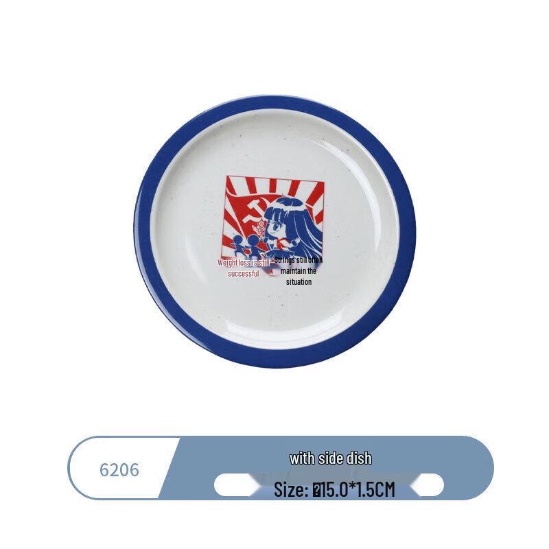 Wuhe A5 Melamine Bone Plate