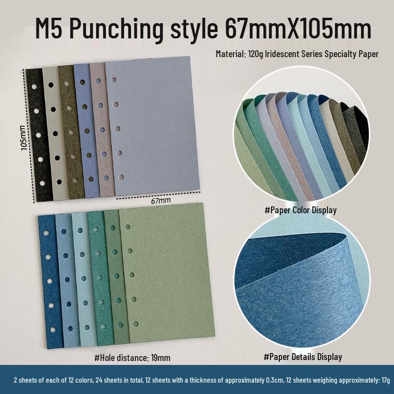 Floating Light Series Specialty Loose-Leaf Journal Refills - Blank Colored Pages (M5A7A6Slin)