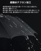 Folding Automatic 8 for Includes Umbrella Black Umbrella, Open/Close, One-Touch Operation, Ultra-Lightweight (333g), Ribs, Water-Repellent,