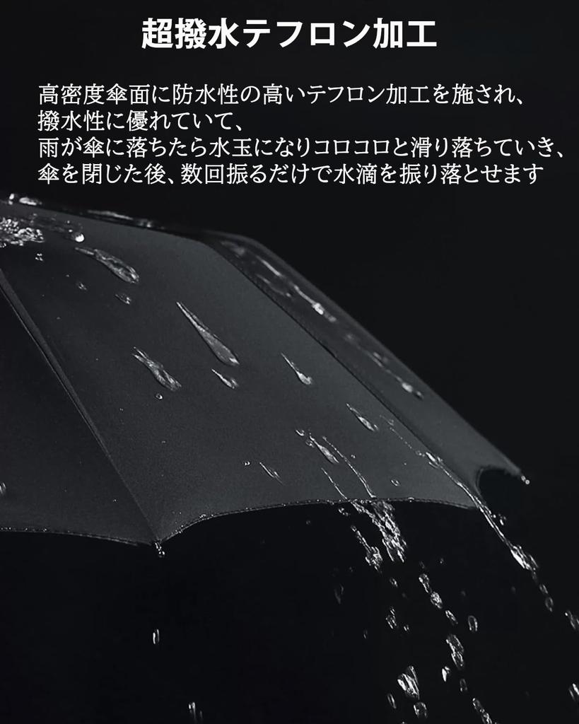 Folding Automatic 8 for Includes Umbrella Black Umbrella, Open/Close, One-Touch Operation, Ultra-Lightweight (333g), Ribs, Water-Repellent,