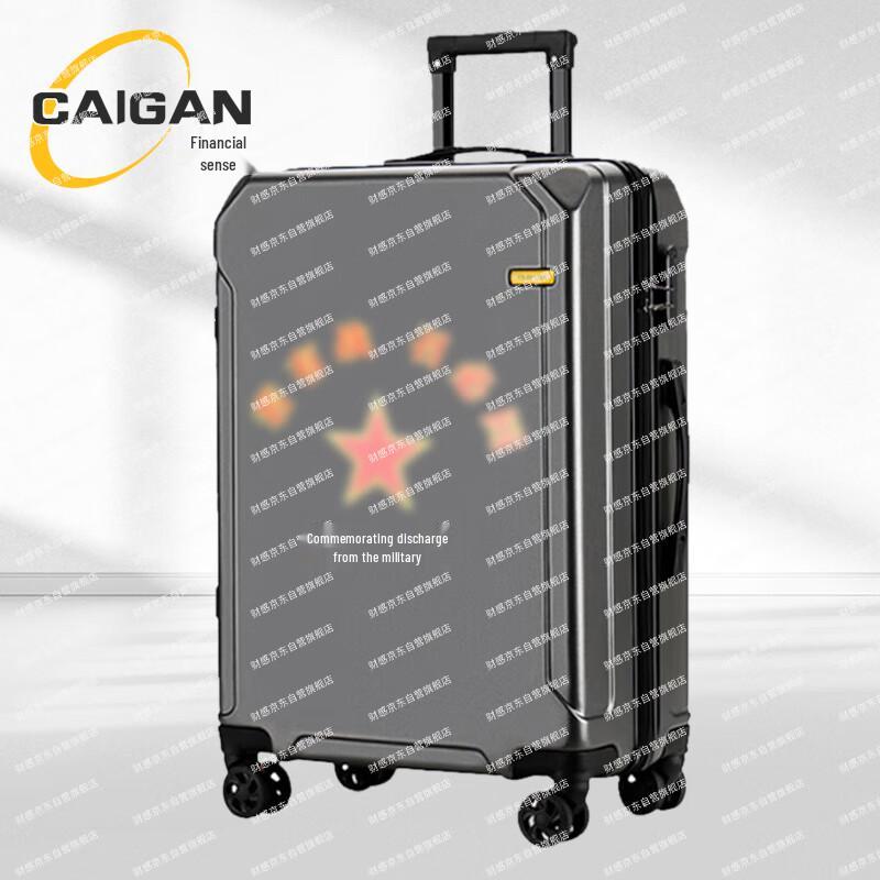 Commemorative Military Style Large Capacity Travel Luggage 20 inch