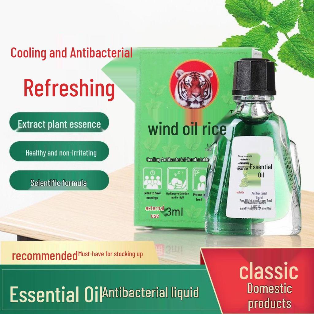 Feng You Jing Antibacterial Solution 3ml Drops