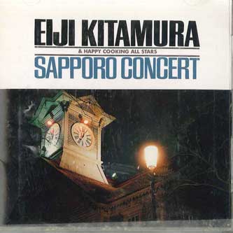 

CD EIJI KITAMURA - Sapporo Concert CECC00344 CENTURY Japan Obi Jazz Used