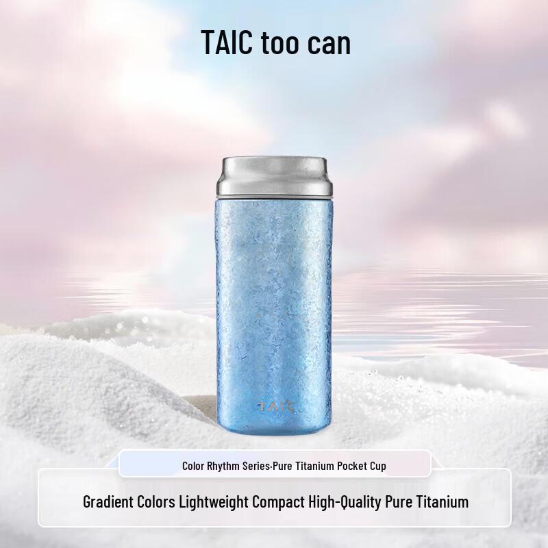 TAIC Mini Titanium Insulated Water Bottle