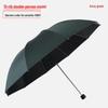 Paradise Umbrella Compact Business Rain & Sun Umbrella