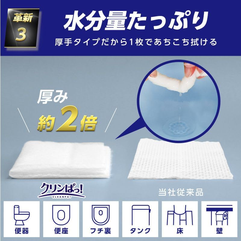 Set of 4 Gekiochikun Flushable Toilet Cleaner for 20 40 Cuts Clean-up! Water-Saving Toilets, Thick, Large, Sheets, Perforated,