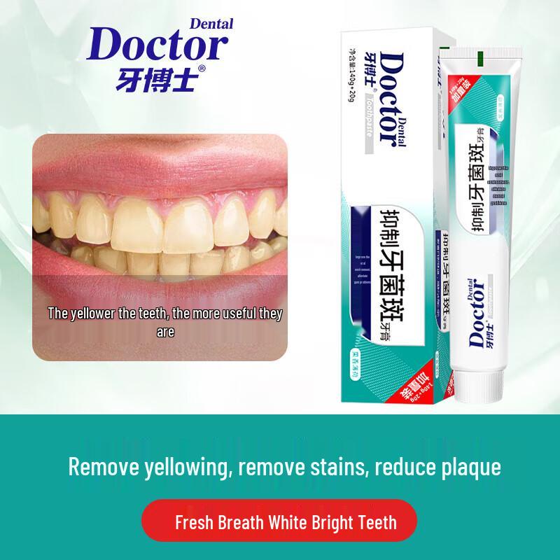 Dr. Ya Plaque Control Toothpaste