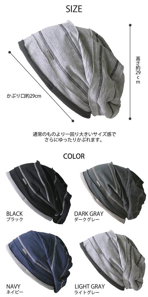 CasualBox Leichte Baumwolle Gestickte Linie Große Beanie Übergröße Sommerhut [Charm] 100% [Einheitsgröße/Dunkelgrau]