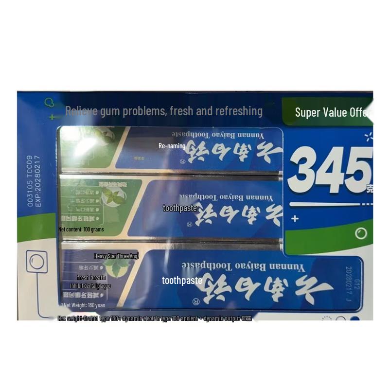 

Yunnan Baiyao Gum Protection Multi-Flavor Toothpaste Set