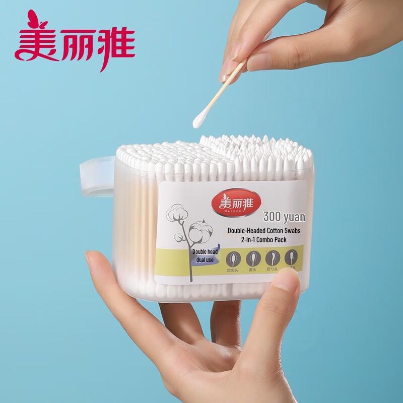 Meiliya 2-in-1 Double-Headed Cotton Swabs