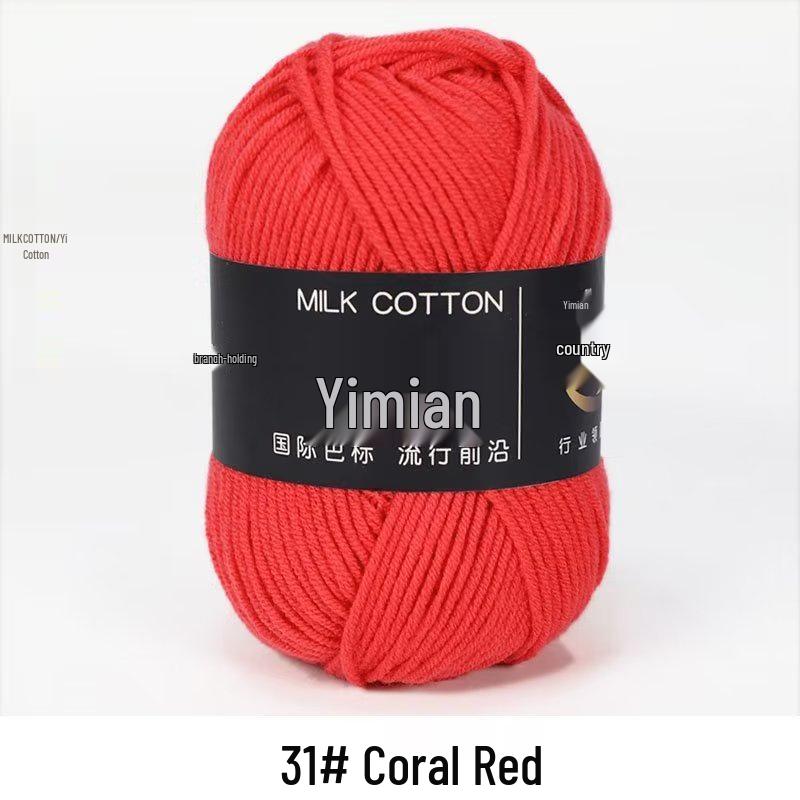 4-Ply Milk Cotton Yarn Ball: Baby-Combed Spun Cotton Yarn Material Pack