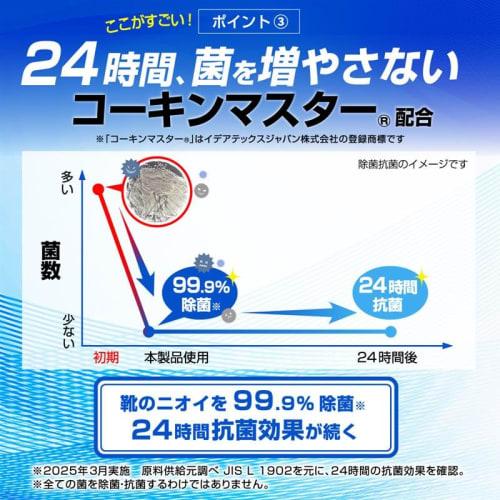 Butenaloc Disinfectant and Antibacterial Powder, 50g, Powerful Shoe Deodorizer, 99.9% Killer, Made In Japan