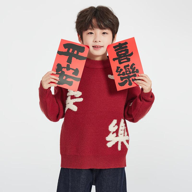 Boys' Red Guochao Winter Sweater