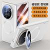 Magnetic Kickstand Case Honor Magic V6 Foldable Phone TPU Protective Cover With Lens Guard