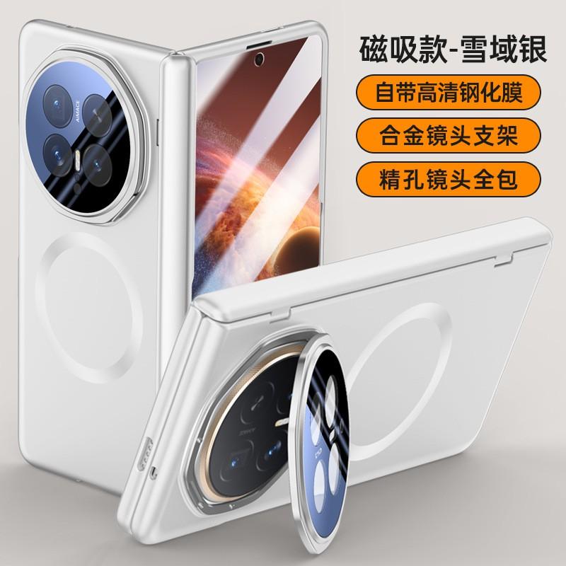 Magnetic Kickstand Case Honor Magic V6 Foldable Phone TPU Protective Cover With Lens Guard