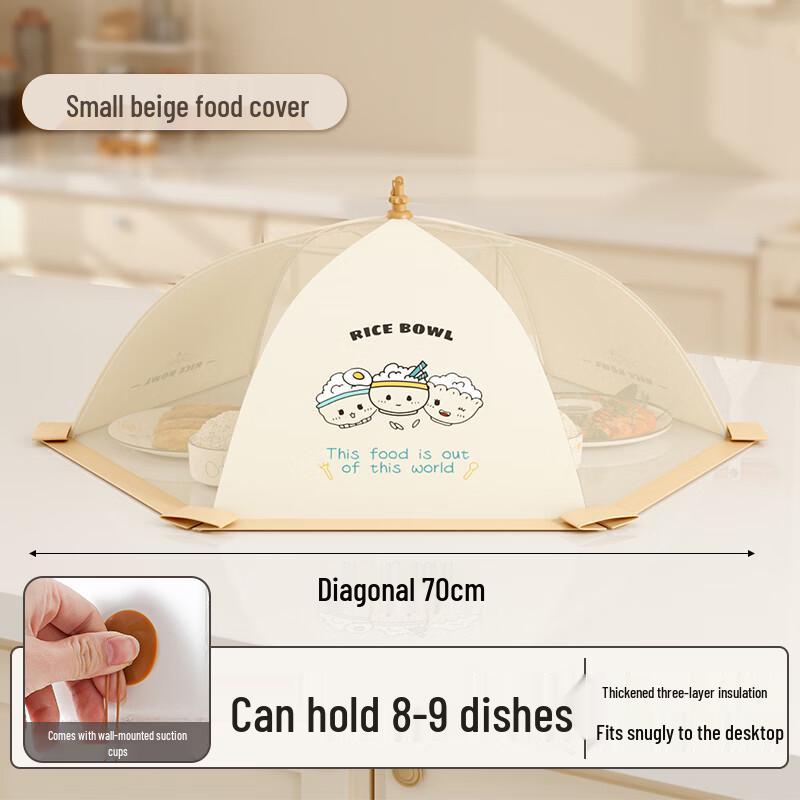 Large Foldable Cartoon Anti-Fly Food Cover