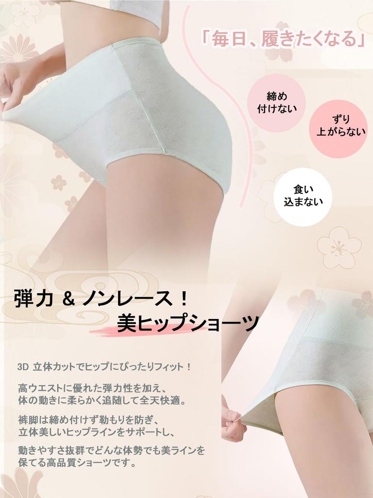 Caike Kaidi Deep Cotton and Breathable Women's Panties, 4-Piece Set, Soft, Stretchy, Breathable,