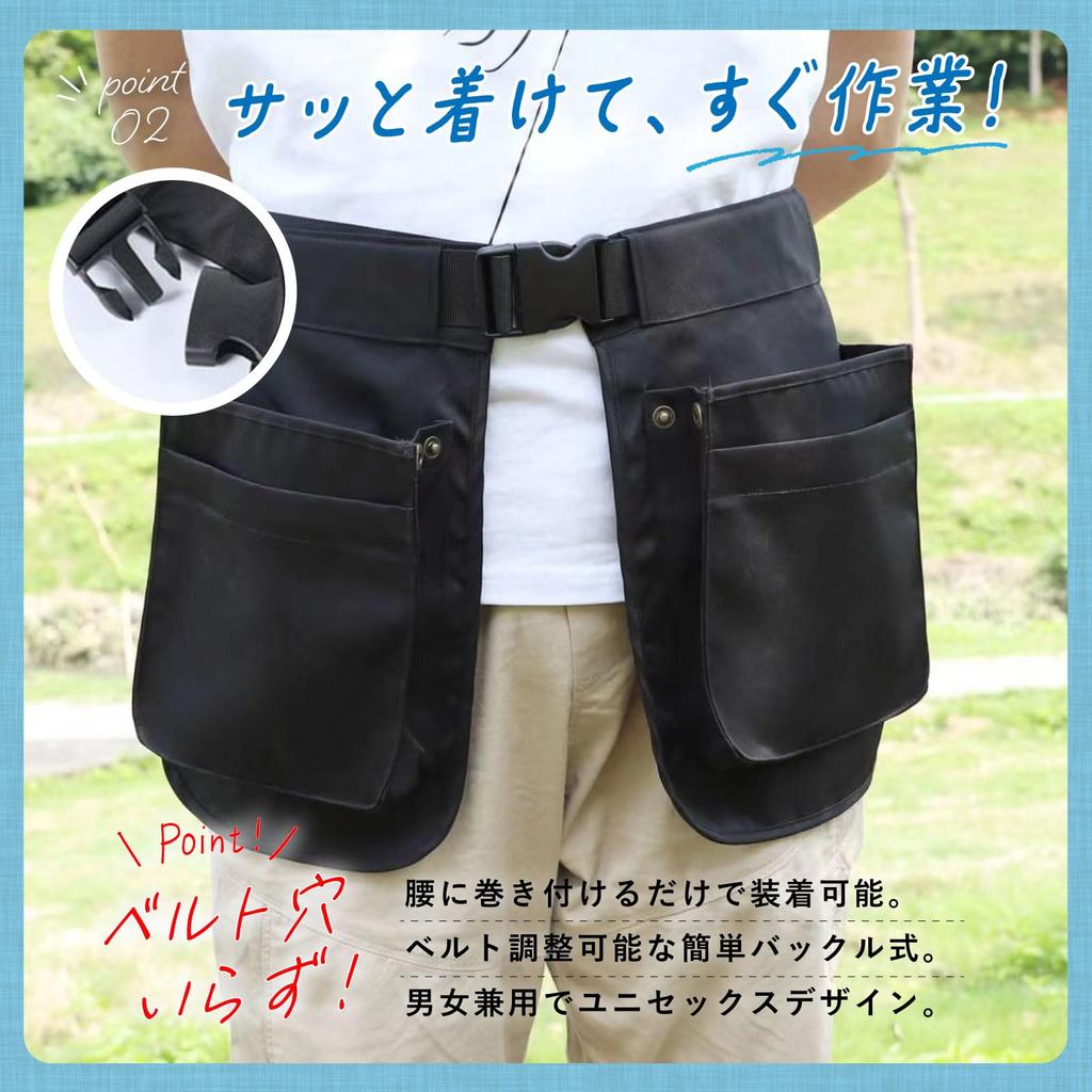 PIENSE Gardening Pouch Apron Bag Nurse Bag Unisex Farm Work Outdoor Efficiency Large Capacity (Black)
