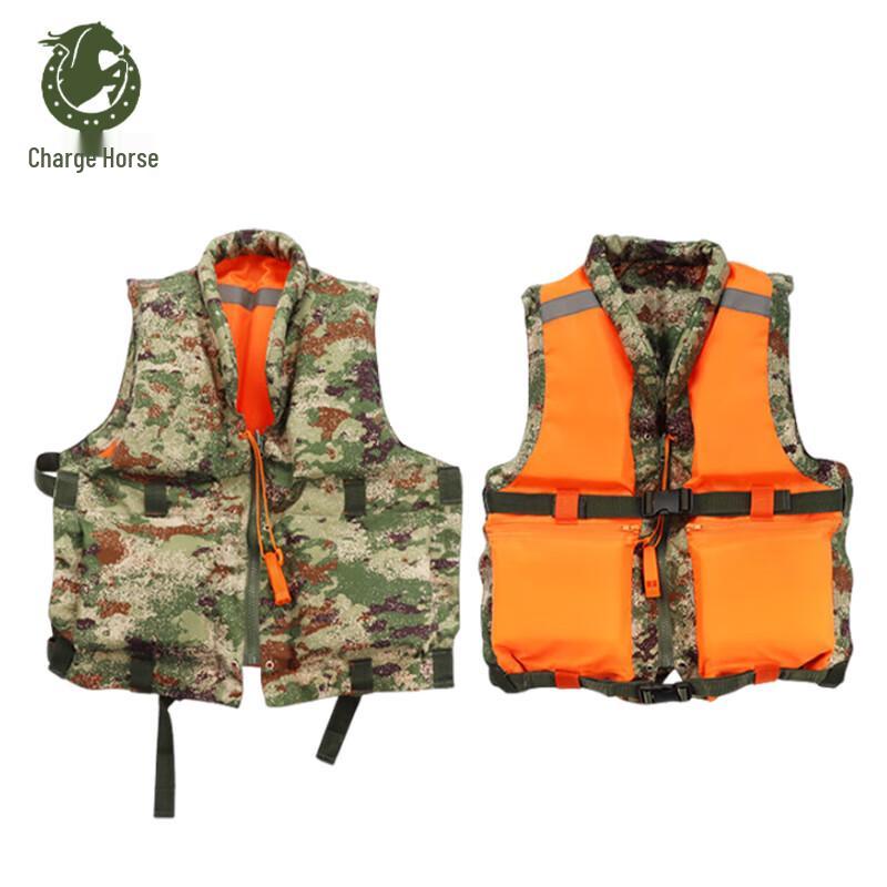 Chongfengju 87-Style Outdoor Life Vest