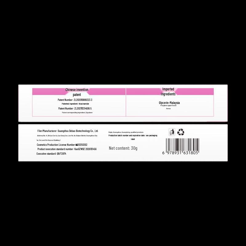 Anqisheng 15% Azelaic Acid Acne Treatment Gel