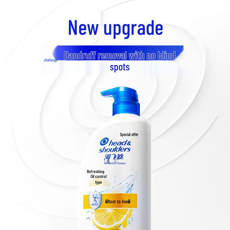 Head & Shoulders Erfrischendes Öl-Kontroll-Shampoo