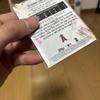 Used Shohei Ohtani 2020 Topps Inception Angels