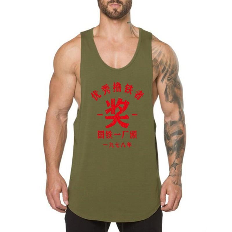 Do The Work  Men's Tide Brand Large Size Sports Fitness Letter Printed Cotton Round Neck Summer Fashion Breathable Cool Vest