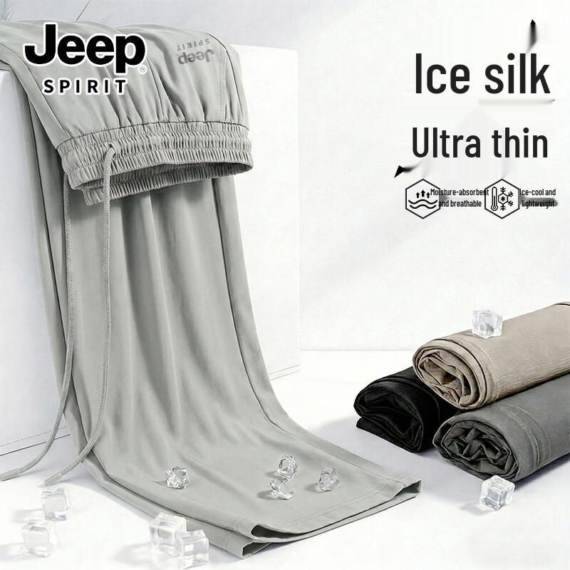 

JEEP SPIRIT Men s Ice Silk Sun Protection Loose Pants 2XL