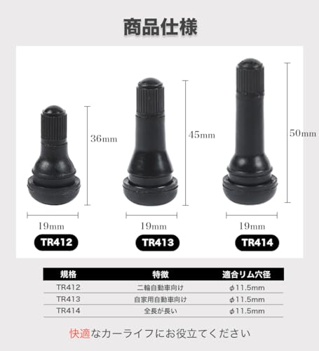 P.CREST Air Valve Tire Snap-in Valve Valve Core with Cap (TR414 (20 Pieces))
