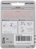 Panasonic Replacement Blade for Hair Head Trimmers ER9605 [Genuine Product] Clippers/Bald