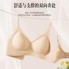 Fixed Cup Underwear, No Traces, Comfortable and Breathable, No Steel Ring, Soft Support, Small Chest Gathering, Pull, Anti-sagging Underwear