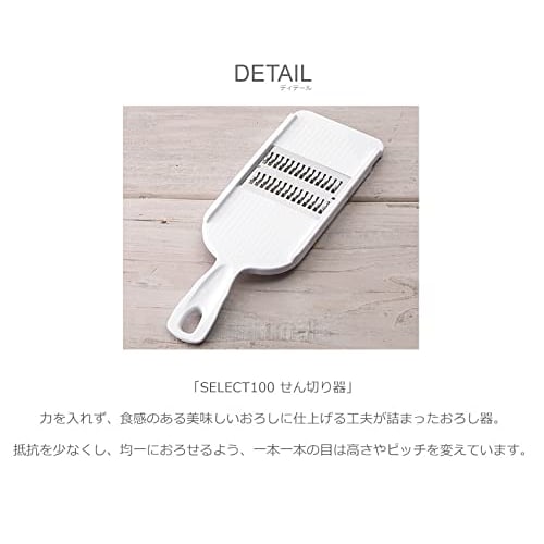 KAI Julienneer SELECT100 DH3003