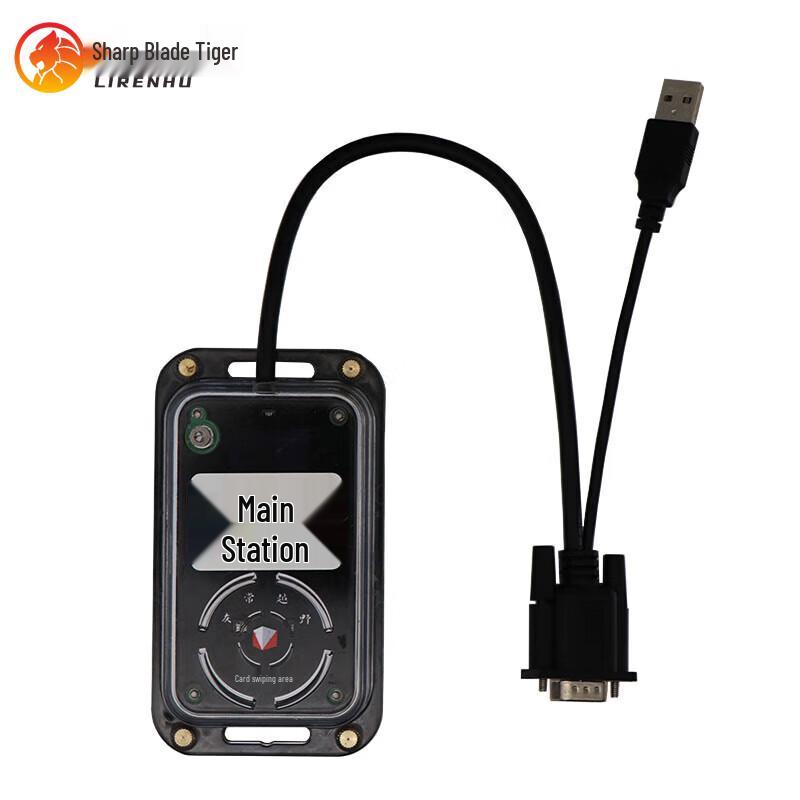 Liren Tiger Orienteering Electronic Timing System