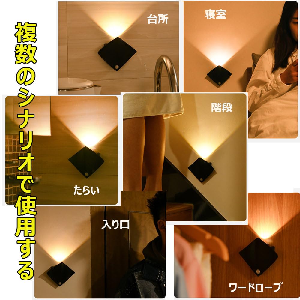 SEKIDAR LED Akumulatorowa Lampa Czujnikowa z Czujnikiem Ruchu, Długa Żywotność, Magnes w Zestawie, Szeroki Kąt 120°, Zasięg Detekcji 3M, Bez Przewodów,