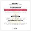 [Pre-order] ENHYPEN [WORLD COUPON CARD COLLECTION] SAILOR SPECIAL ver Official K-POP Goods