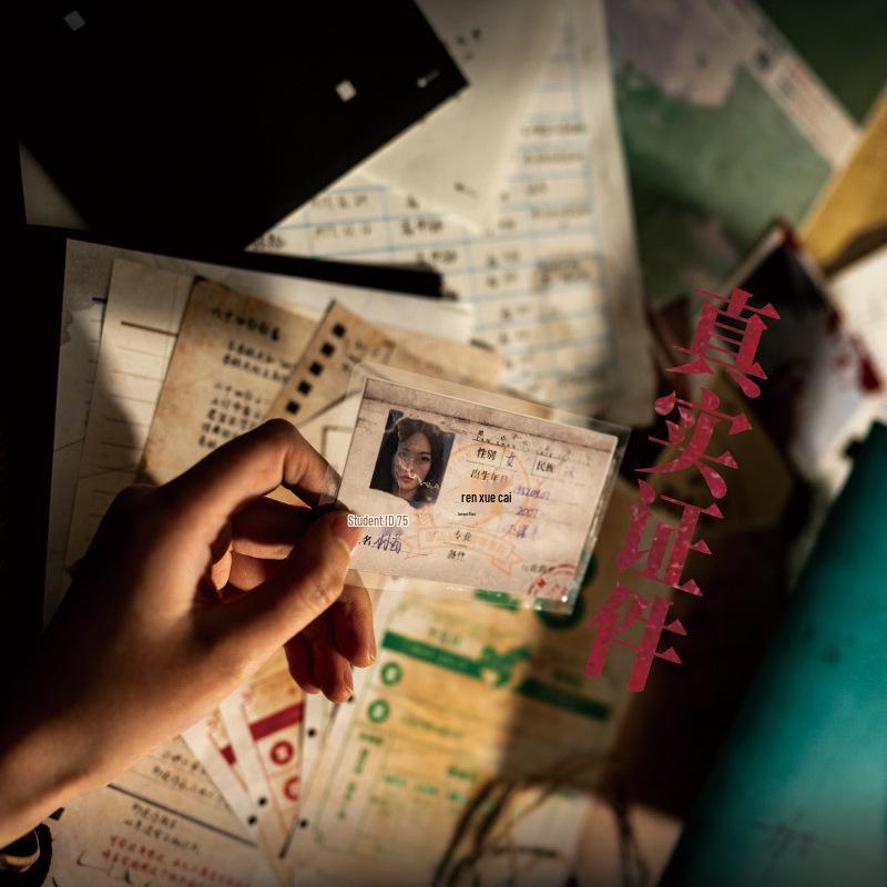 K's Game: Weird Tales 2 - Tan Shan High School Ghost Stories Solo Micro-Horror Deduction Puzzle