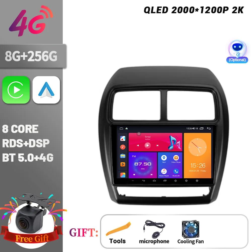 For Mitsubishi ASX 1 2016 - 2022 Android 14 Car Radio Multimedia Player Navigation Wireless BT CarPlay Head Unit Screen Stereo