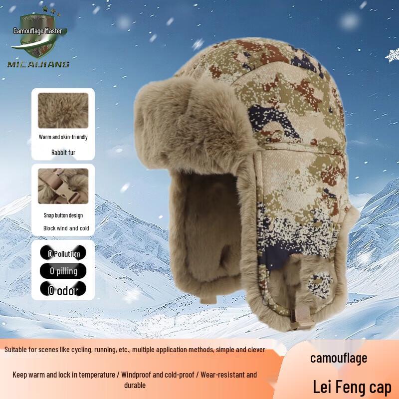 

Men s Thickened Fleece Camouflage Earflap Hat
