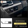 Sticker Cambio Marce Sportage 2022-2023 Fibra di Carbonio Venatura Legno di Pesco Antigraffio