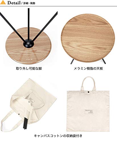 Helinox Deco Table O M Size Oak 19750024927000 (Helinox Home, & Beach) W47×H6×D57cm