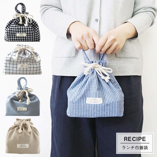 Elle Commune Recipe Lunch Sack, Graph Check, White