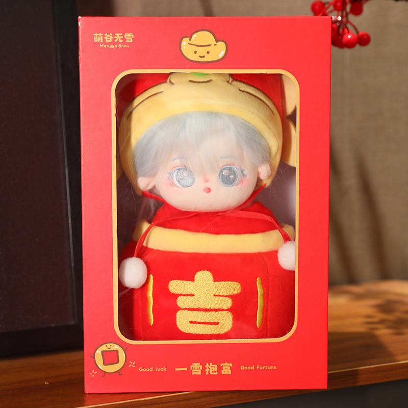 Doll Cotton 2025 Plush Toys Mascot Cartoon Stuffed Dolls Room Gifts Decorations