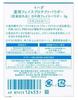 value set of Shiseido Pharmaceutical Ihada Medicated Face Protect Powder SPF40 9g Great 2 PA++++ Quasi-drug