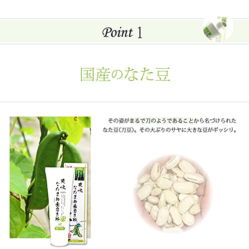 Traditional Refreshing Sword Bean Toothpaste 120g (Pack of 10)